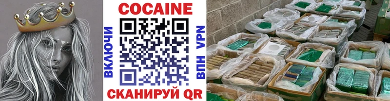 закладки KRAKEN ТОР Кокаин FishScale Галич