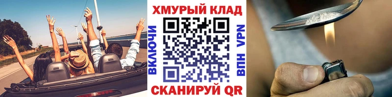 Героин белый  Галич 