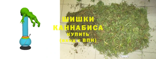 герыч Волосово