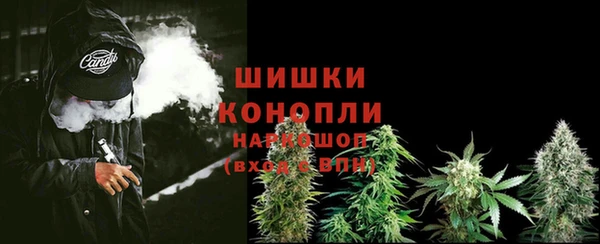 герыч Волосово