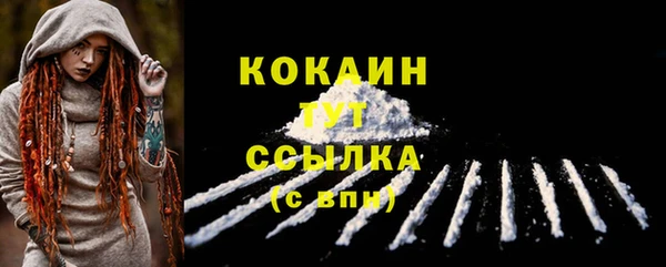 jwh Волоколамск