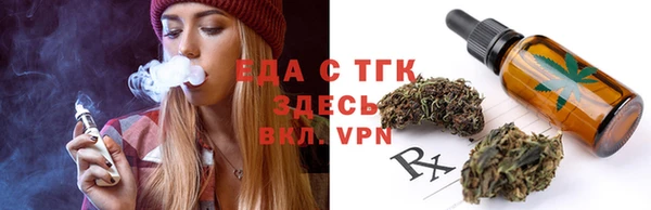 герыч Волосово