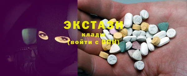 герыч Волосово
