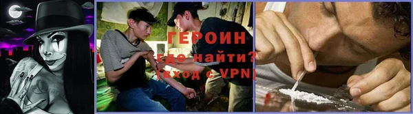 jwh Волоколамск