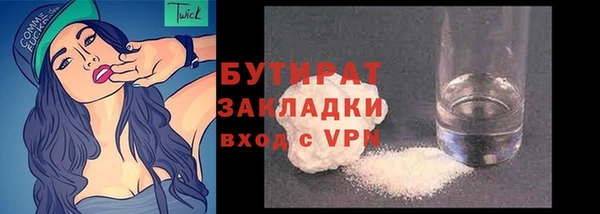 jwh Волоколамск