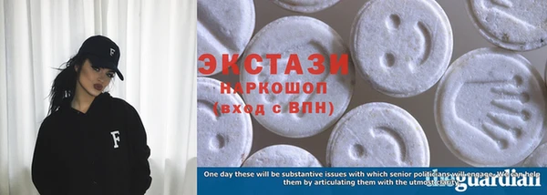герыч Волосово