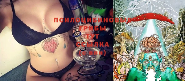 герыч Волосово