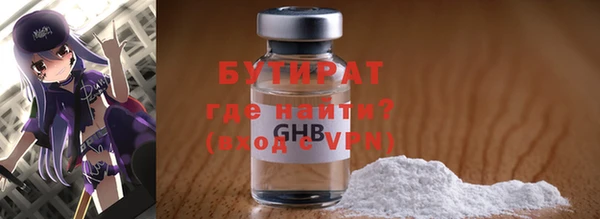 jwh Волоколамск