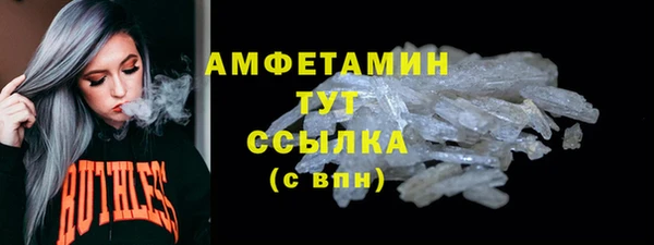 герыч Волосово
