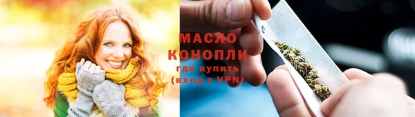 jwh Волоколамск
