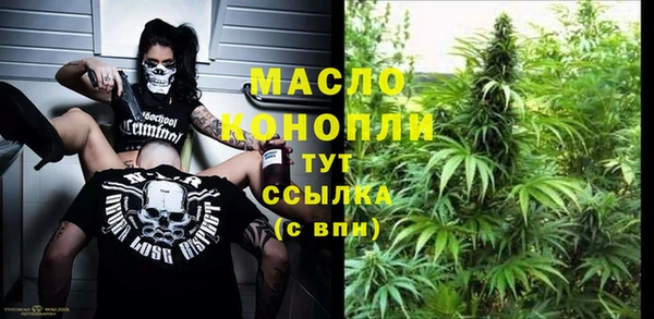 прущие грибы Володарск