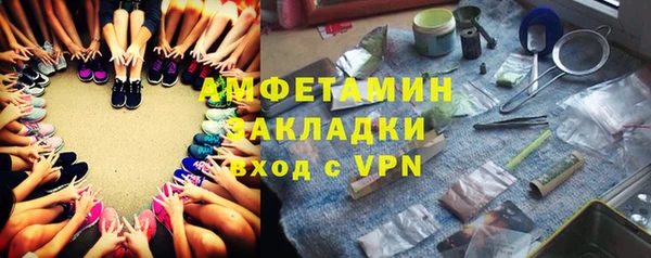 jwh Волоколамск