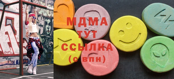 герыч Волосово