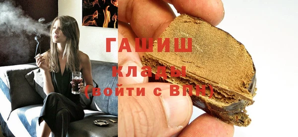 jwh Волоколамск