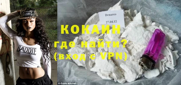 jwh Волоколамск