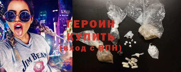 jwh Волоколамск