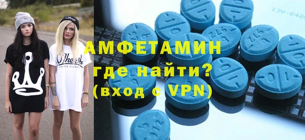 герыч Волосово
