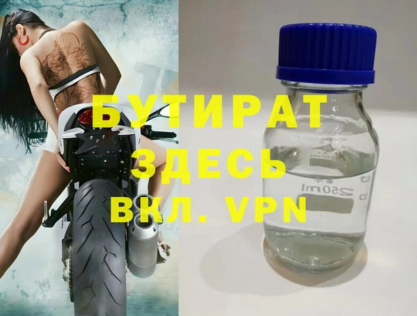 2c-b Ачинск