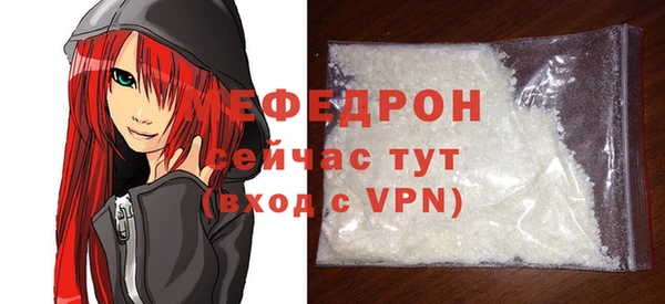герыч Волосово