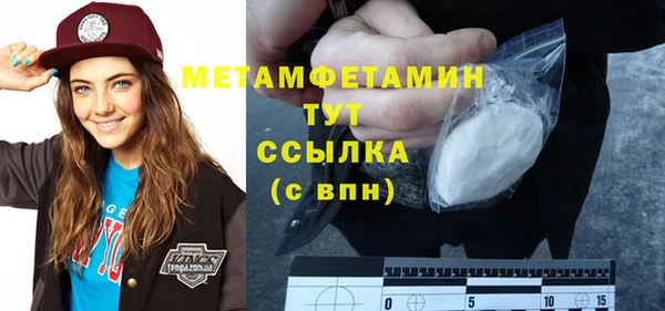 jwh Волоколамск