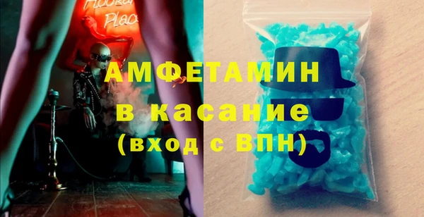 прущие грибы Володарск