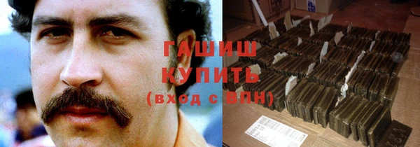 героин Бердск