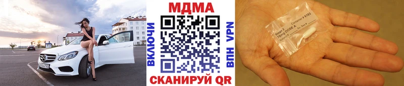 где купить наркоту  blacksprut ссылки  МДМА молли  Галич 
