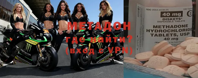 MEGA рабочий сайт  Галич  МЕТАДОН VHQ 