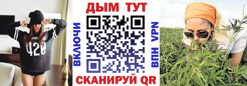 МАРИХУАНА марихуана  Галич 